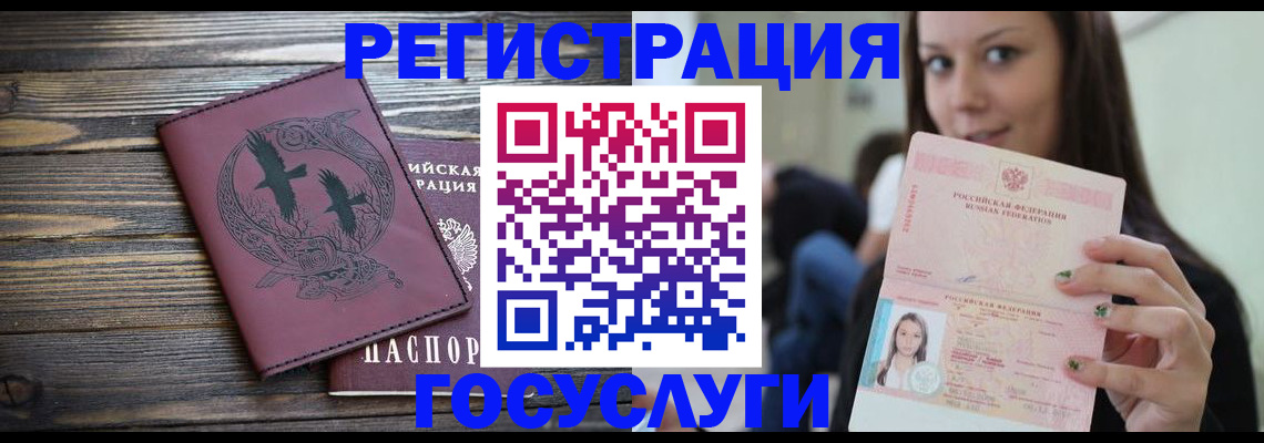 временная регистрация поиск в Тамбовской области