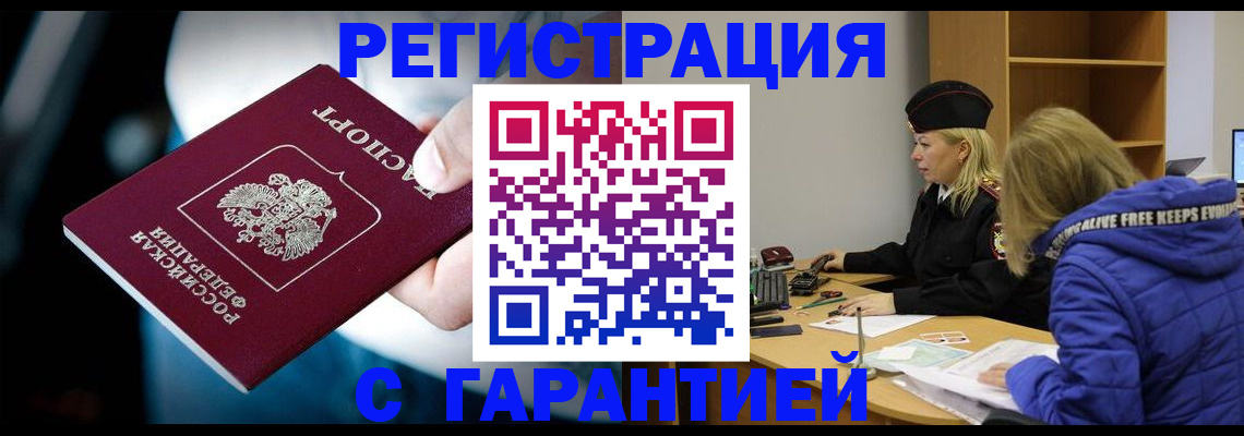 регистрация для школы в Тамбовской области