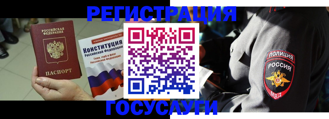 временная регистрация собственник в Тамбовской области